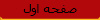 دولت