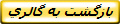 پرداخت 